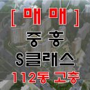 배다리부동산공인중개사사무소 이미지
