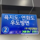 팡팡분식 이미지
