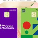 옥천카센타 - 옥천군 옥천로 1549 | 옥천카센타