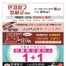 안경창고킹싸군 네이버블로그