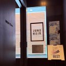 Park′s English Academy | 신촌역 미용실 준오헤어 브리쌤 하이 레이어드컷 여자머리 맛집