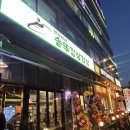 만식이네 | [안양] 메가트리아 북문 삼겹살 맛집｜만식이네 솥뚜껑삼겹살 후기