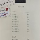 딸기애견 이미지