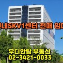 우디안탑공인중개사사무소 이미지