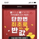 파스텔Food 이미지