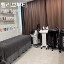 연산LG제1경로당 | 연산동 피부관리 꼼꼼하게 잘 하는 곳 벨리브뷰티 플라즈마 스킨부스터 후기