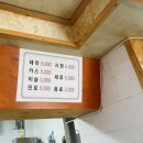 찬바람 불때 지존만두 들어간 만두전골 어때요? 청주만두맛집 용암동 팔봉제면소