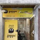 호산나미술학원