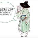원주 원씨, 세상의 으뜸인 원(元)자 의미