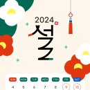 플러스 경희 한의원 이미지