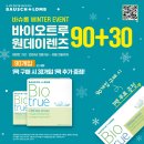 으뜸 50안경 콘택트 킨텍스점 이미지