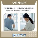 창창한의원 이미지