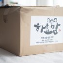 귤빛월림협동조합 | 제주특산물 하효맘 감귤과즐 솔직후기