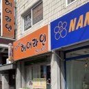 채원뷰티 이미지