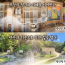 여미다 | 하늘의 기운을 받으러 강화도 단군성전에 다녀왔습니다 영신당 혜령보살 참배기~