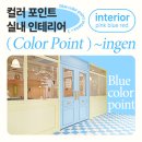 인테리어디자인준 이미지