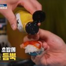 강동횟집 이미지