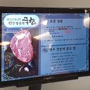참숯 한우 명품관 | 마산한우맛집 마산시농협 한우명품관 국향 추천메뉴 솔직후기
