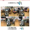 노원어린이집 이미지