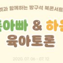 하은마켓 - 양천구 | 하은마켓