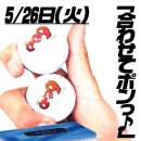 미히
