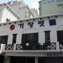 온천3동-1 Daum카페