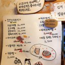마포-현장-마포-1435 | [연남] 인생 오코노미야끼를 소개합니다 / 소점 / 연남 오코노미야끼