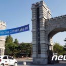 우석대학교 일반대학원 이미지
