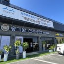 송기원진주냉면(거제점)