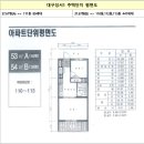 성서주공 1단지 아파트 앞 | 대구성서주공1단지 은하수마을 50년 공공임대 아파트 예비자 모집