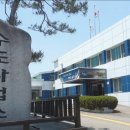 수도사업소 이미지
