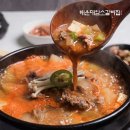 (주)해운대 암소갈비집 쇼핑하우