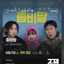 뉴뉴