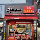 땅스부대찌개경주