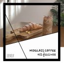 미드글라스커피 이미지