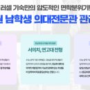 러셀바른공부자습전용관독서실 이미지