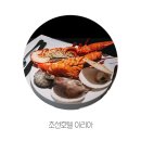 서울 3대 호텔 뷔페 웨스틴 조선 서울 아리아 주말 런치