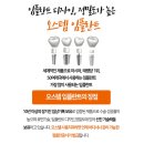 치우치과의원 이미지