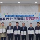 청주관광호텔 이미지
