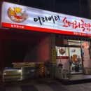 태흥프라자 화장실 이미지