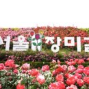 큐피드 푸드트럭 이미지