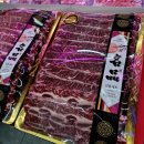 주문축산 이미지