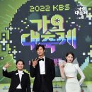 [단독] KBS '가요대축제', 결국 일본서 한다..일주일 차 한국서도 이미지