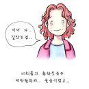 부자엄마 가나한 엄마 이미지