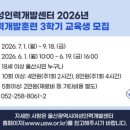 울산여성인력개발센터 네이버블로그