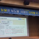 한국디지털서비스학회