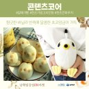 함지화양영농조합법인 이미지