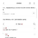 158/58인데 BMI 고도비만 뜨네 ㅠㅠ 이미지