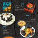 한라맥주울산일산해수욕장점