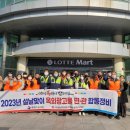 통영시선거관리위원회 이미지